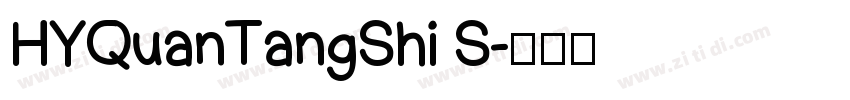 HYQuanTangShi S字体转换
